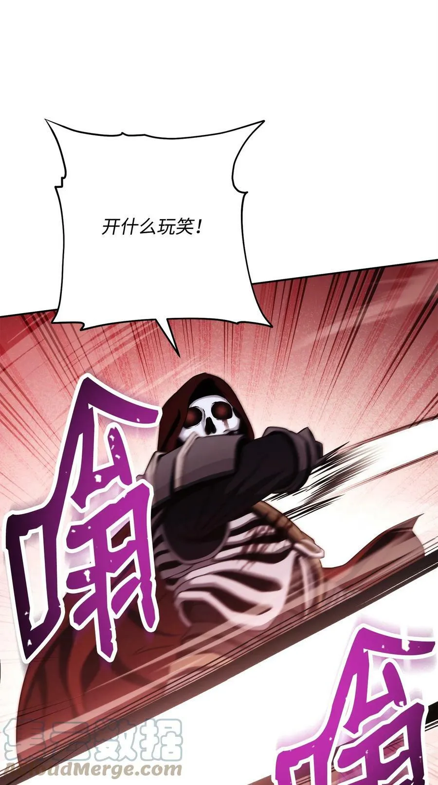 234 四面楚歌 第93页