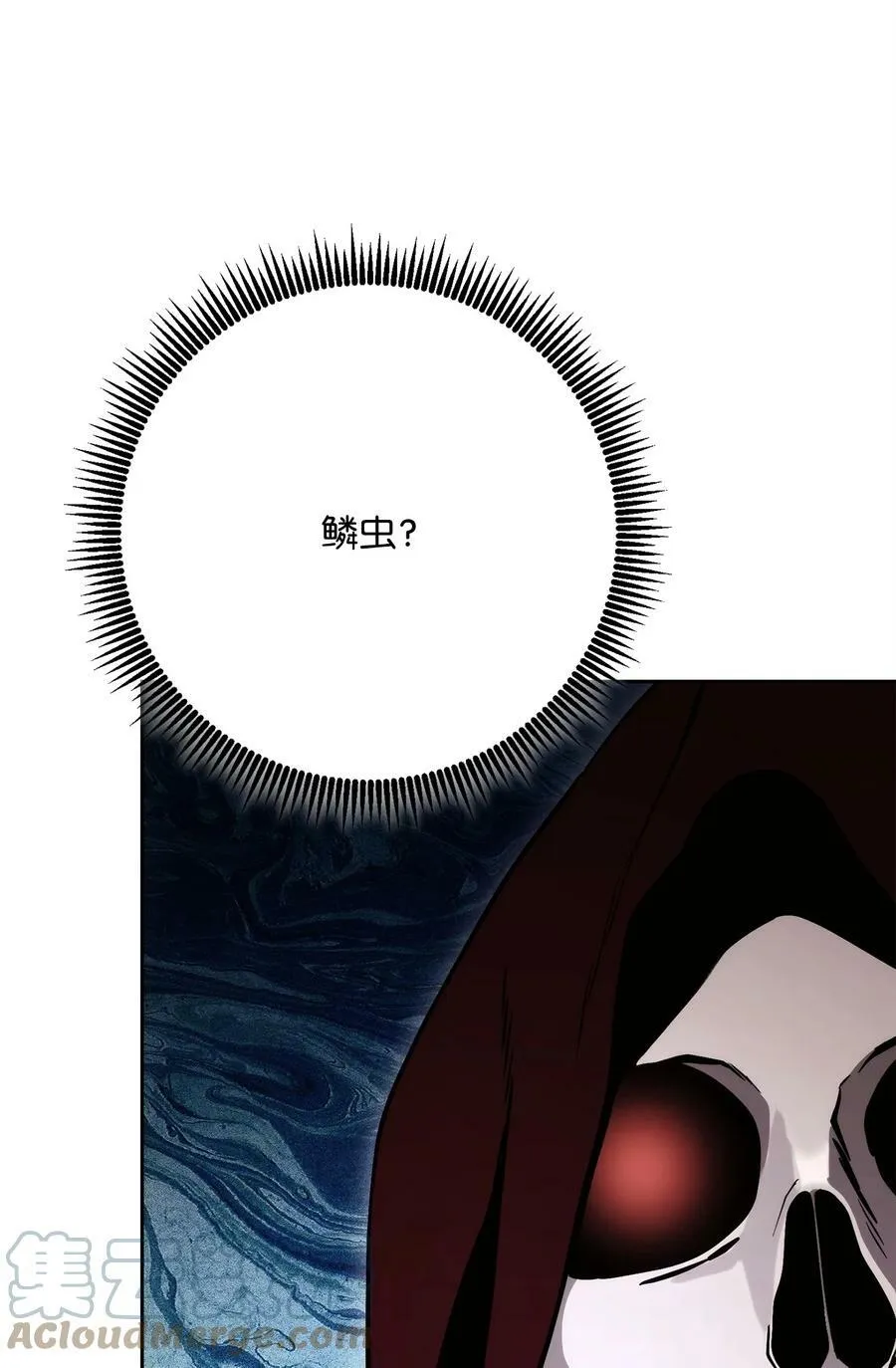 234 四面楚歌 第101页