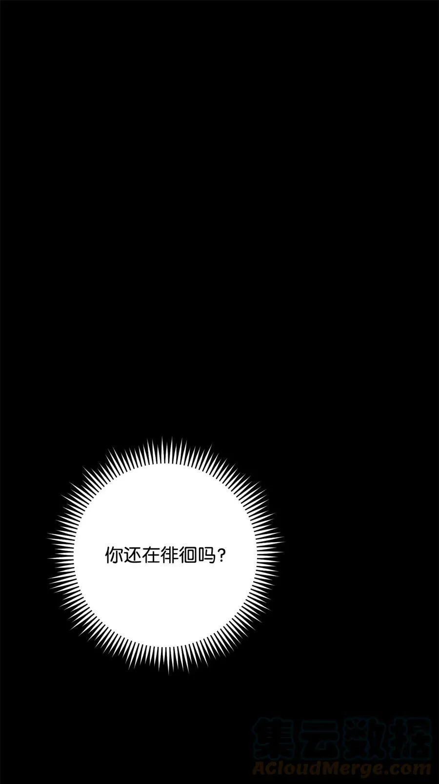 235 巨龙之力 第1页