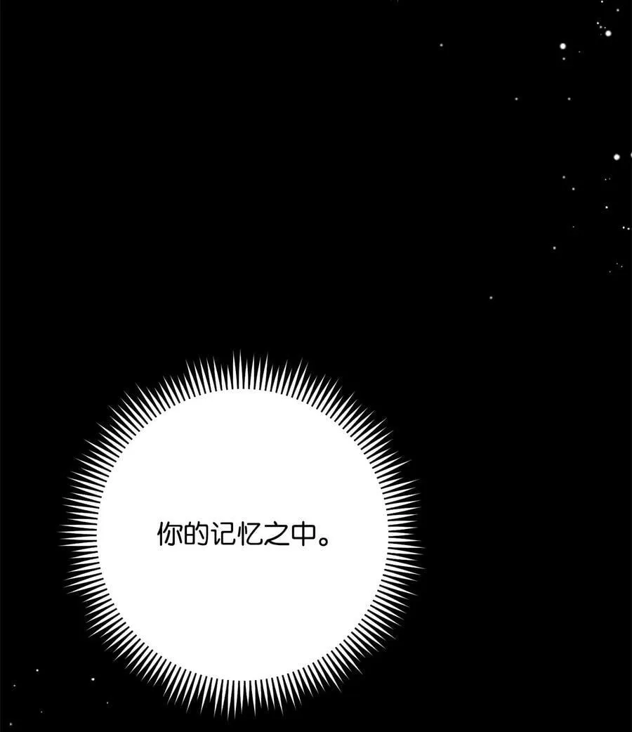 235 巨龙之力 第10页