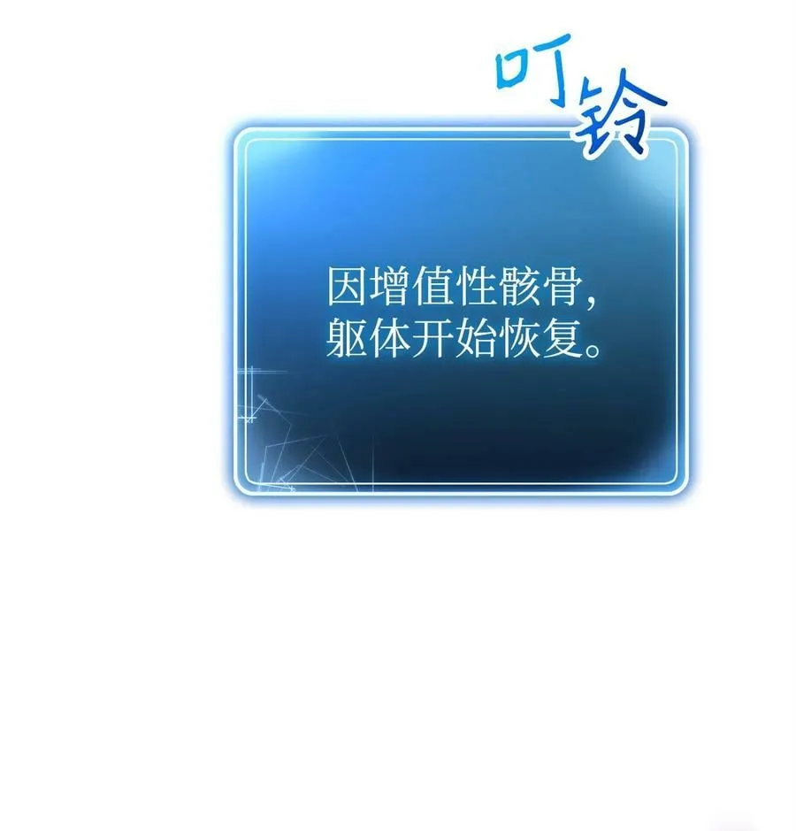235 巨龙之力 第26页