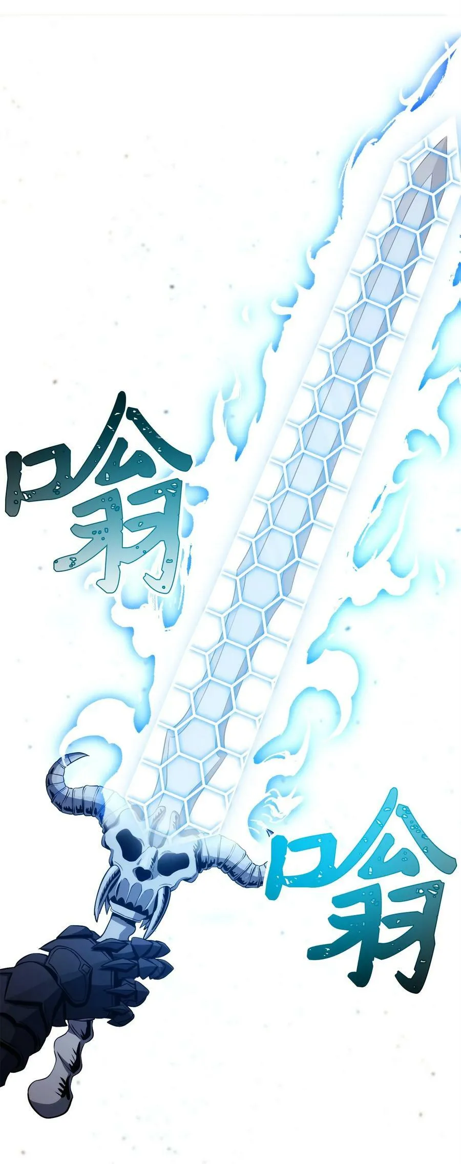 235 巨龙之力 第92页