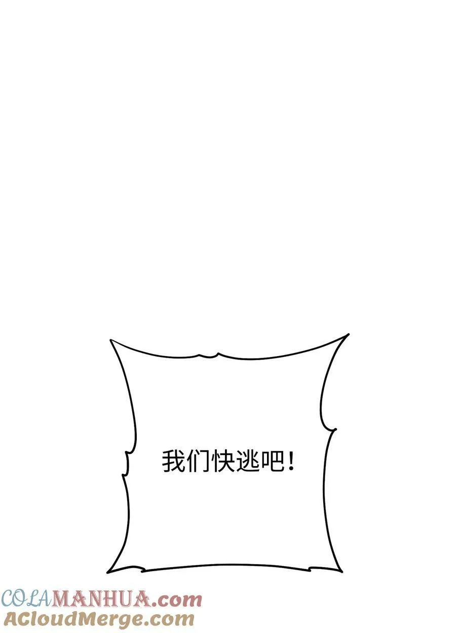 236 我要活下 第1页