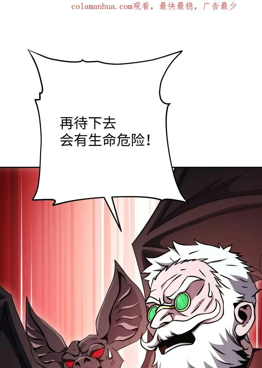 236 我要活下 第2页