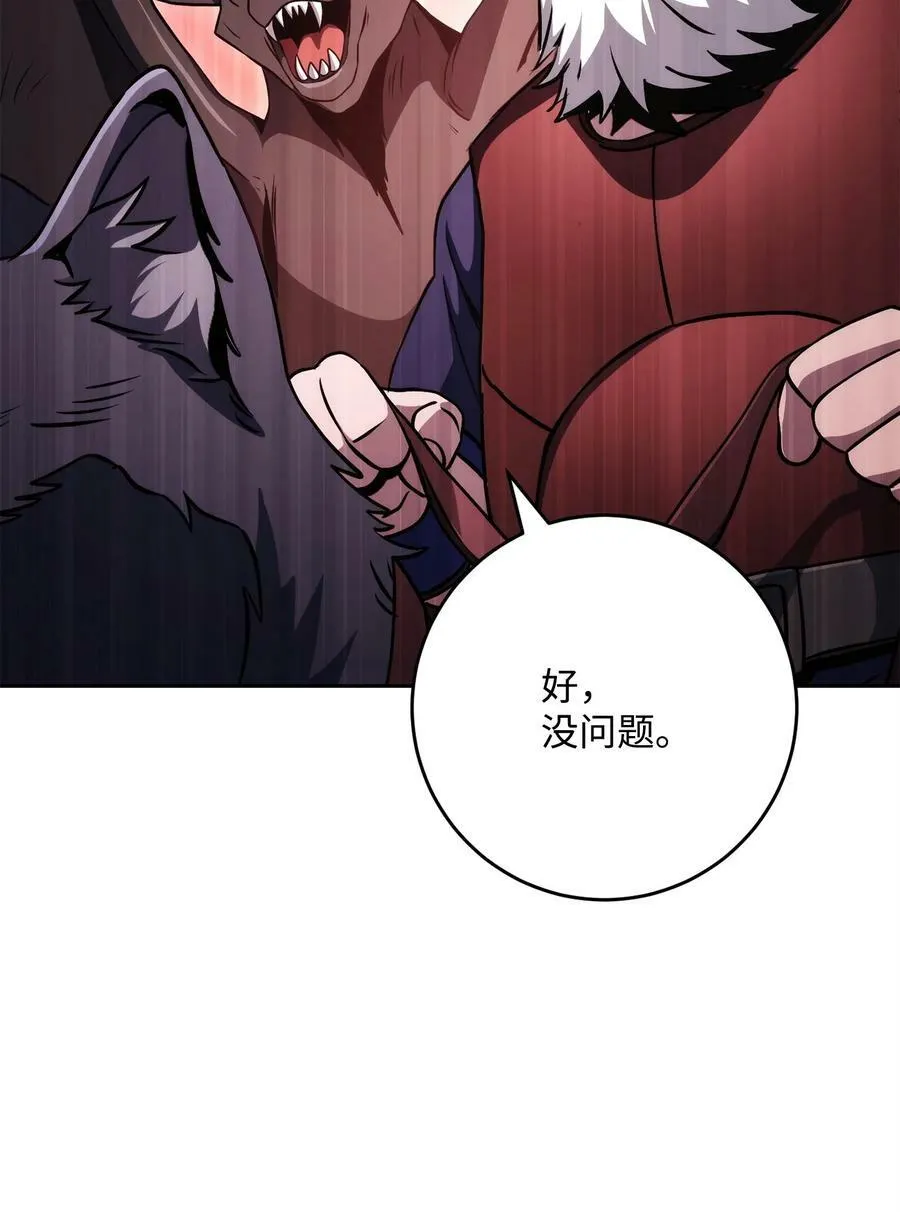 236 我要活下 第3页
