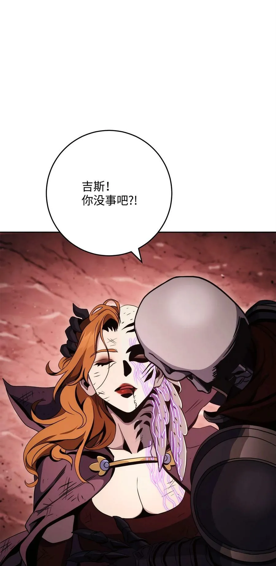236 我要活下 第5页