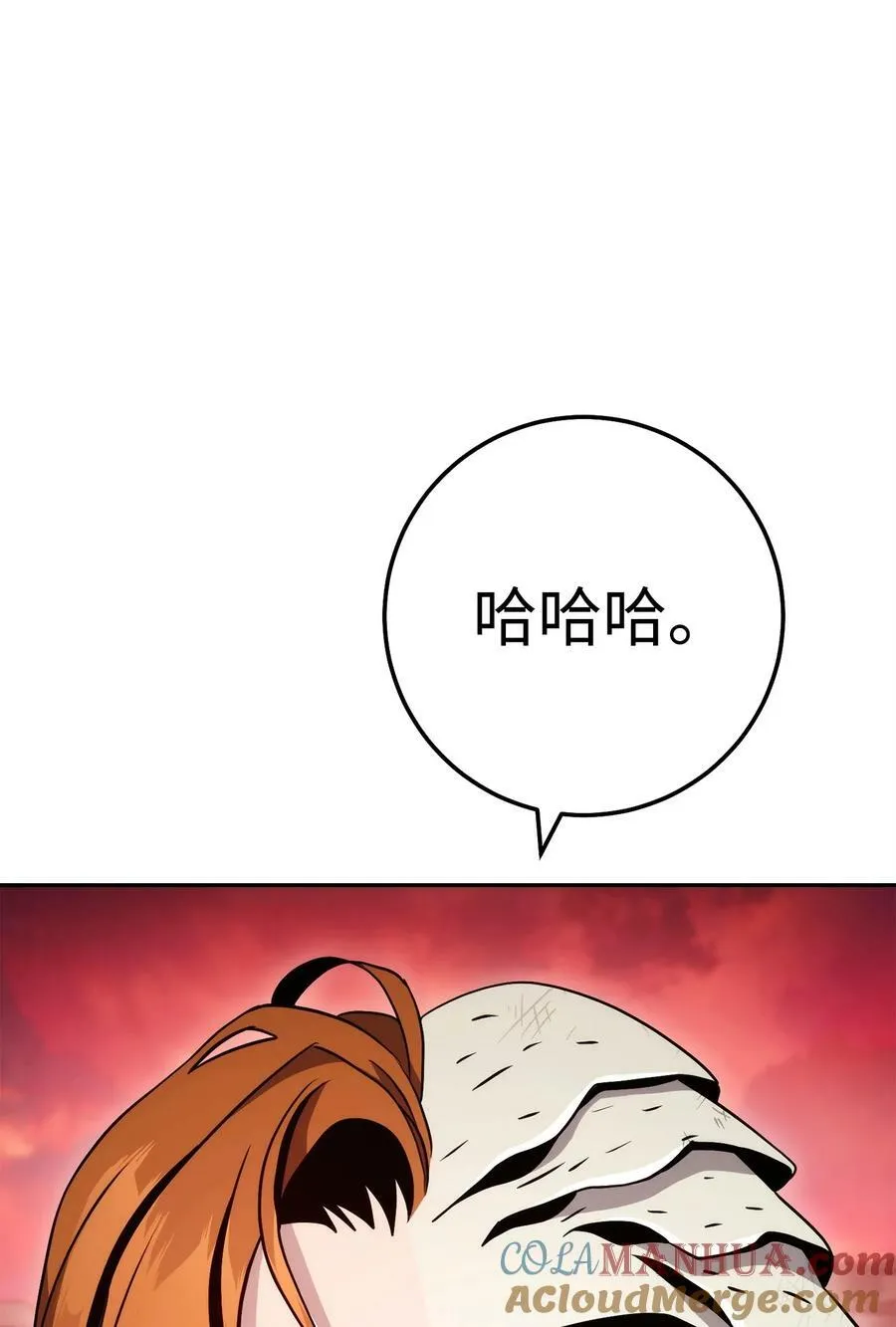 236 我要活下 第7页
