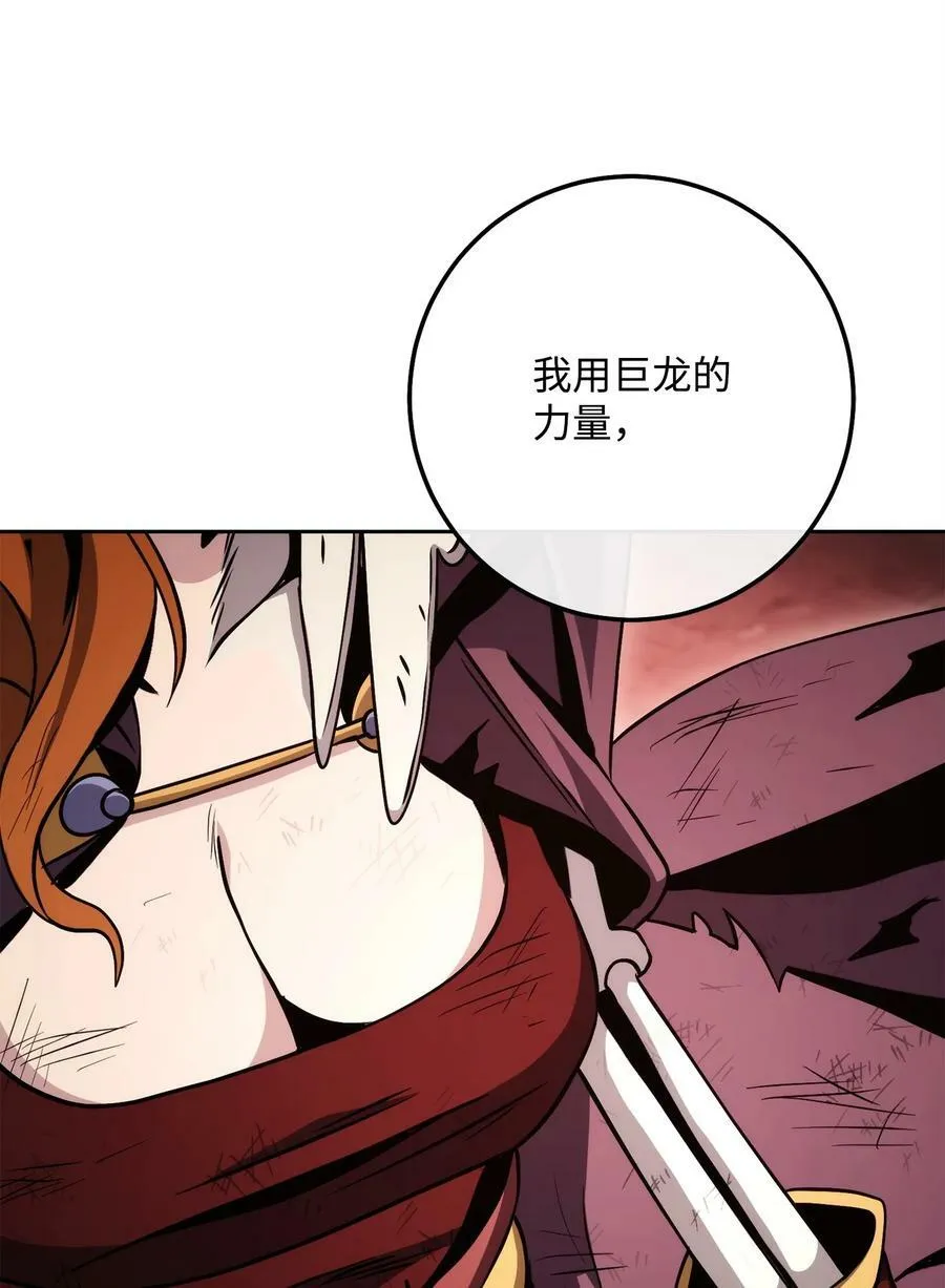 236 我要活下 第9页