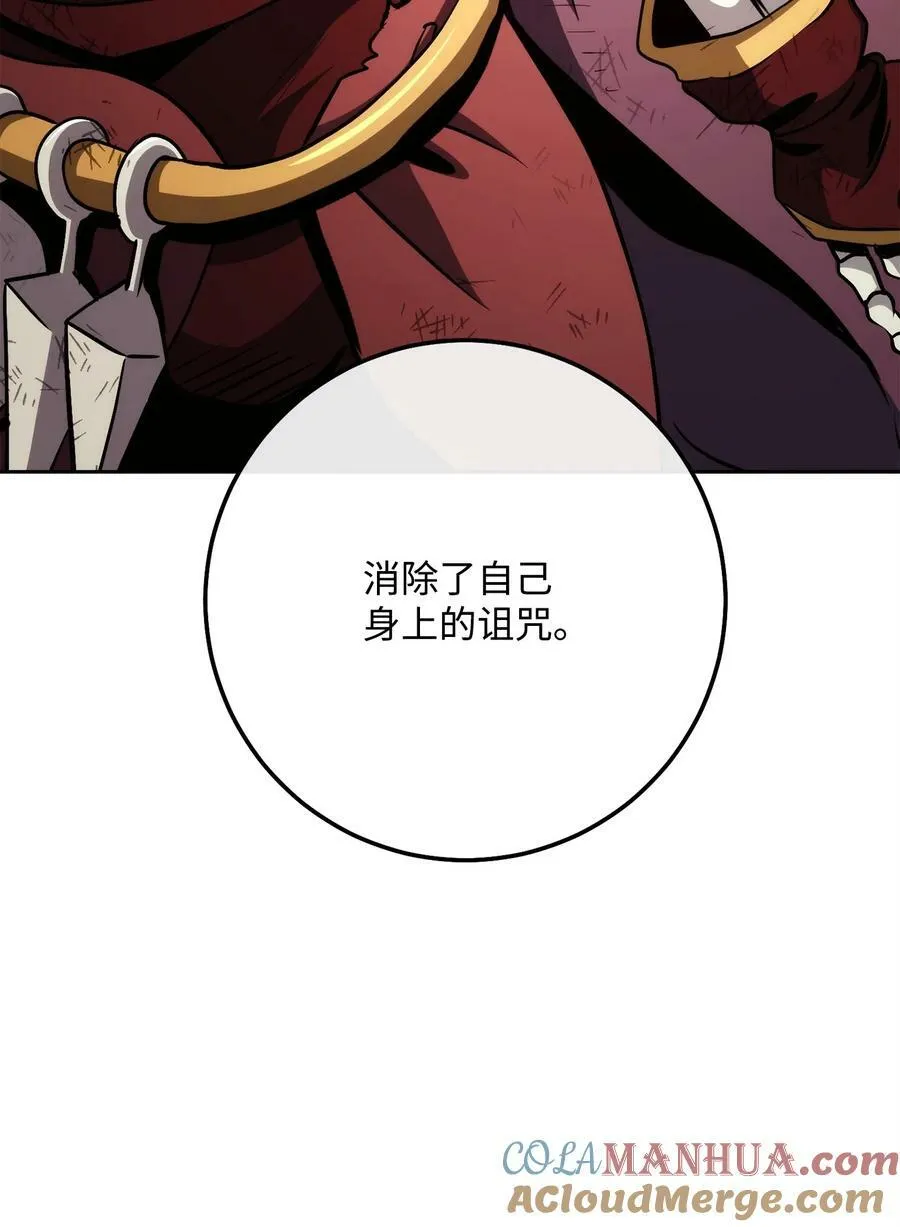 236 我要活下 第10页