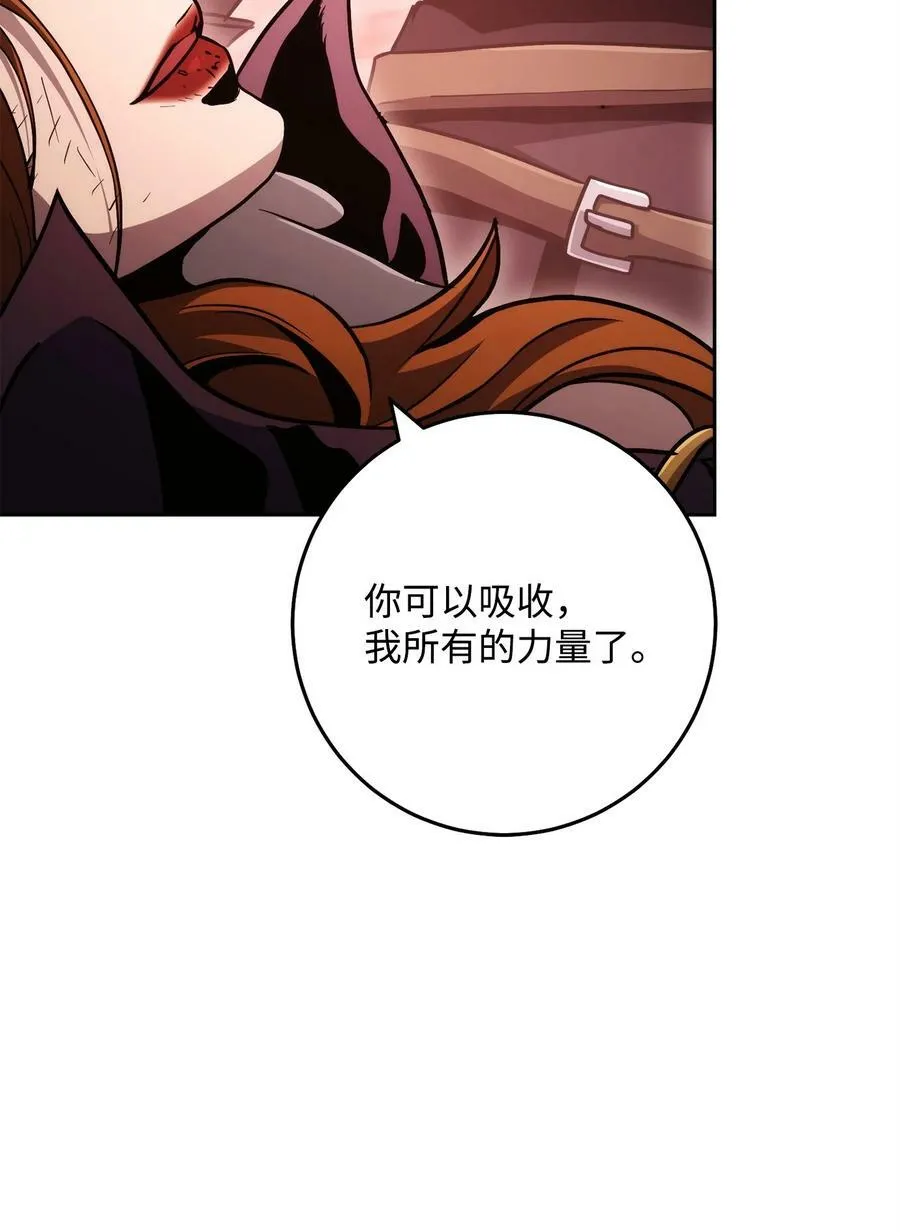 236 我要活下 第15页