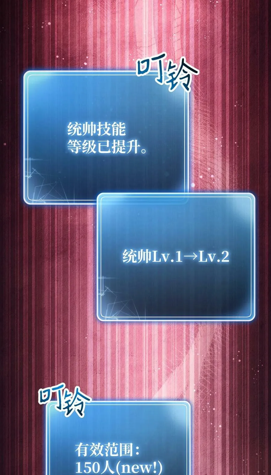 236 我要活下 第24页