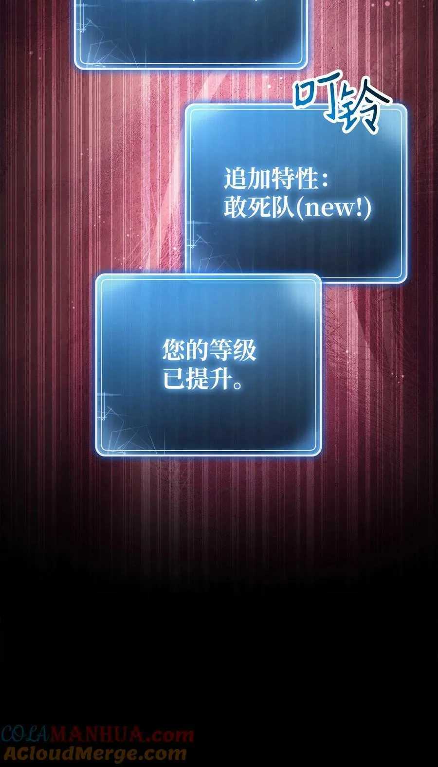 236 我要活下 第25页