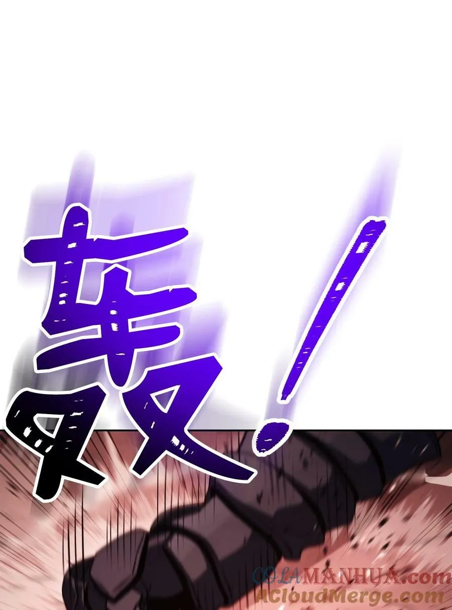 236 我要活下 第28页