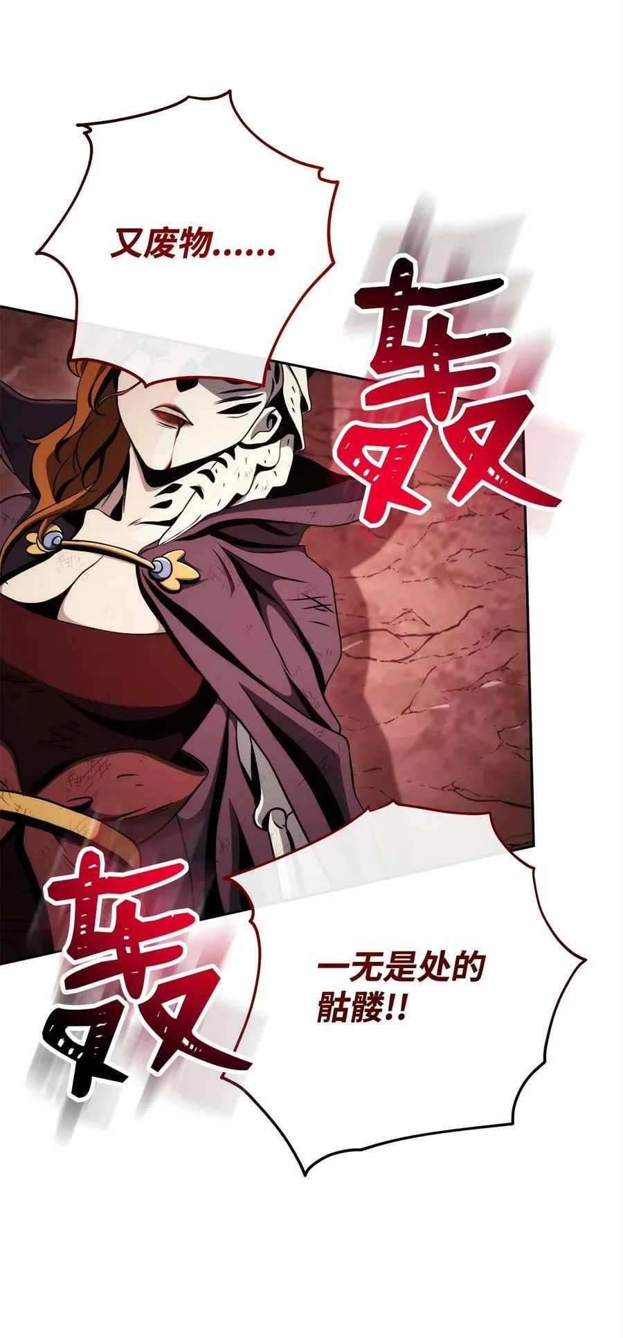 236 我要活下 第35页