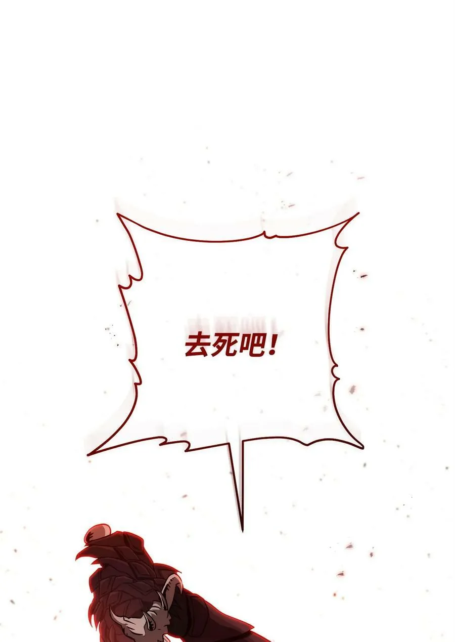 236 我要活下 第41页