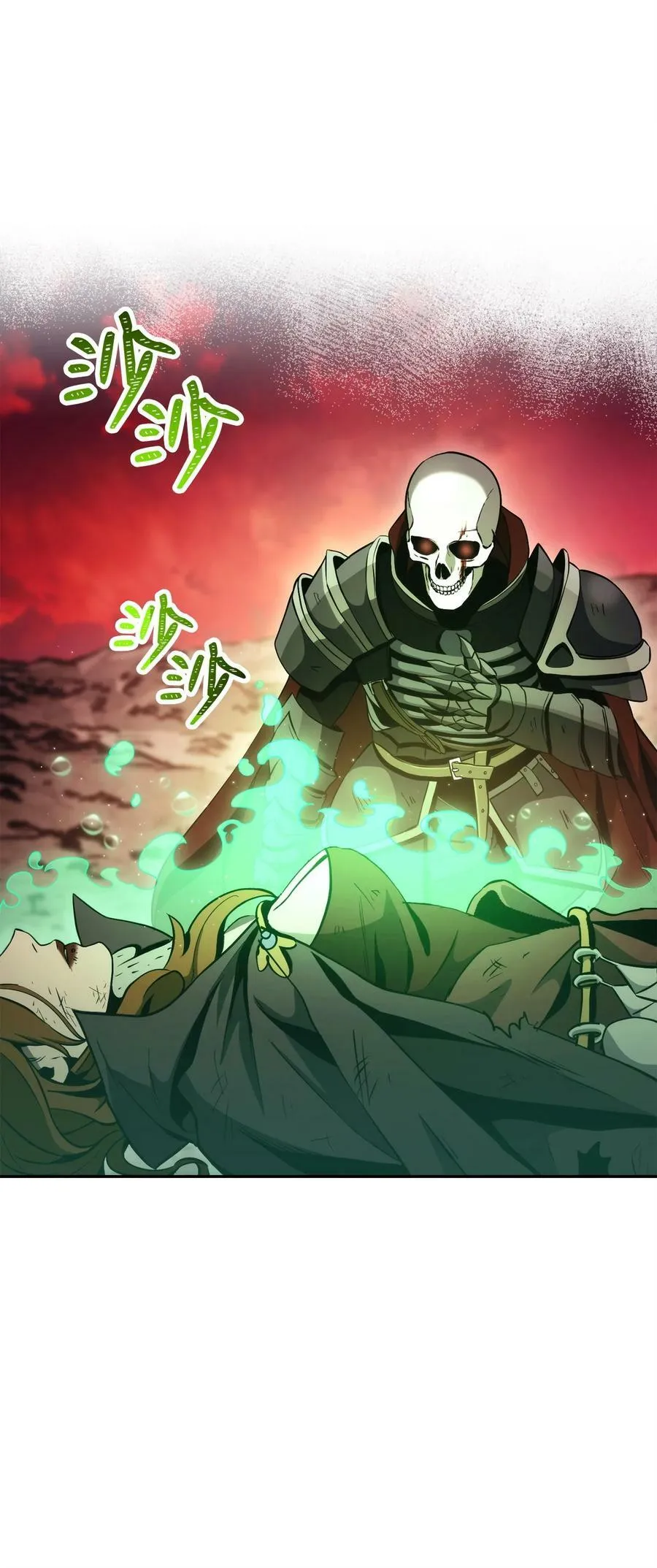 236 我要活下 第53页