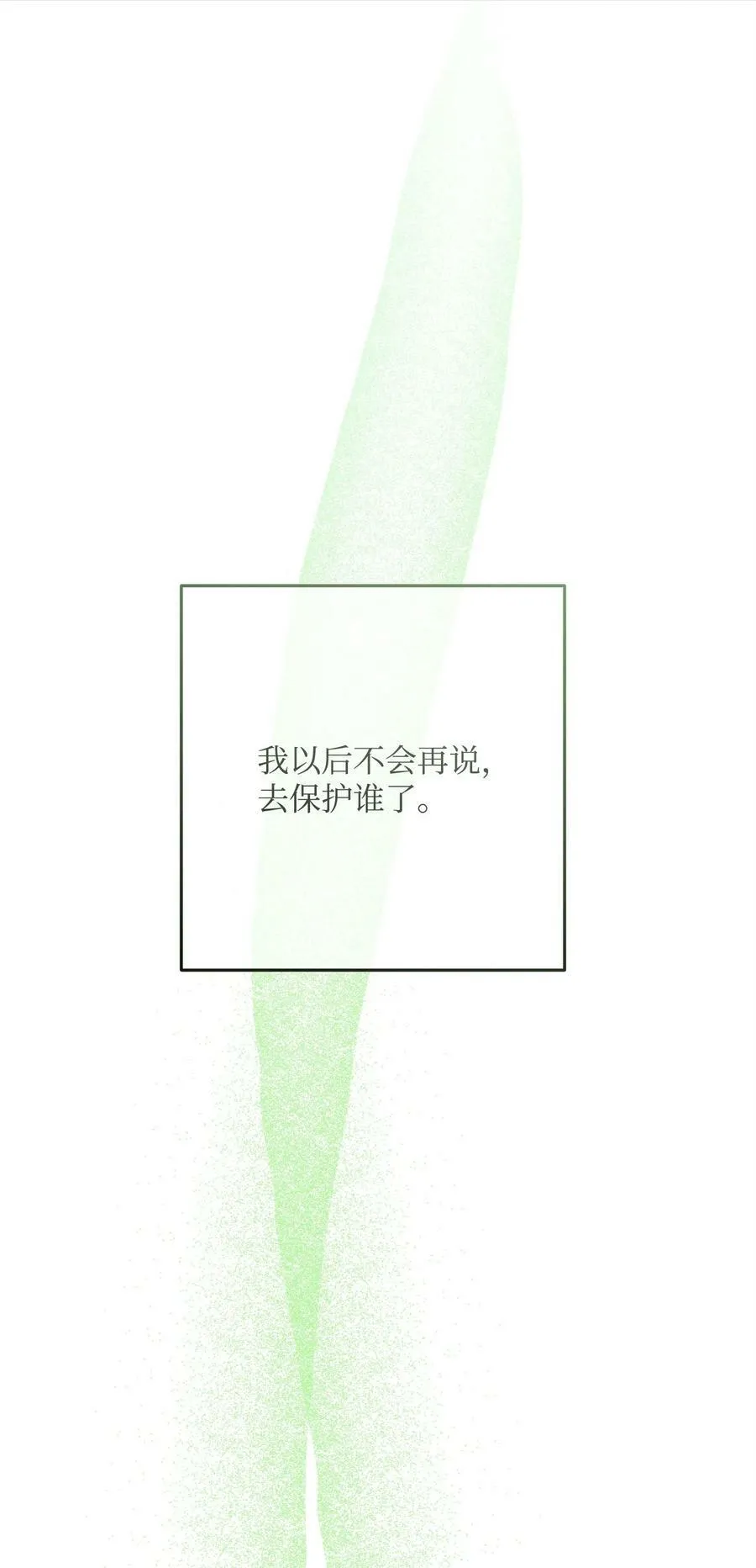 236 我要活下 第56页