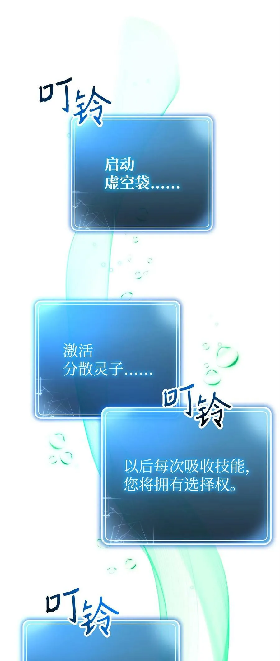236 我要活下 第71页