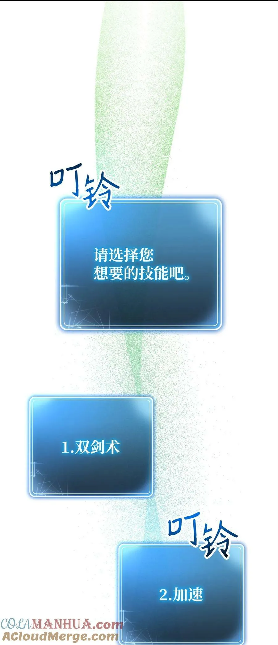 236 我要活下 第73页