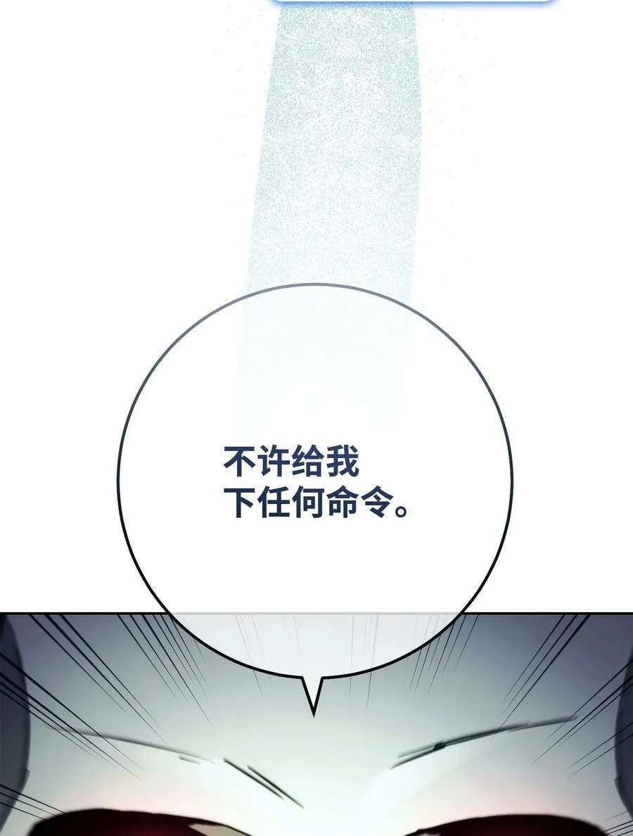 236 我要活下 第74页