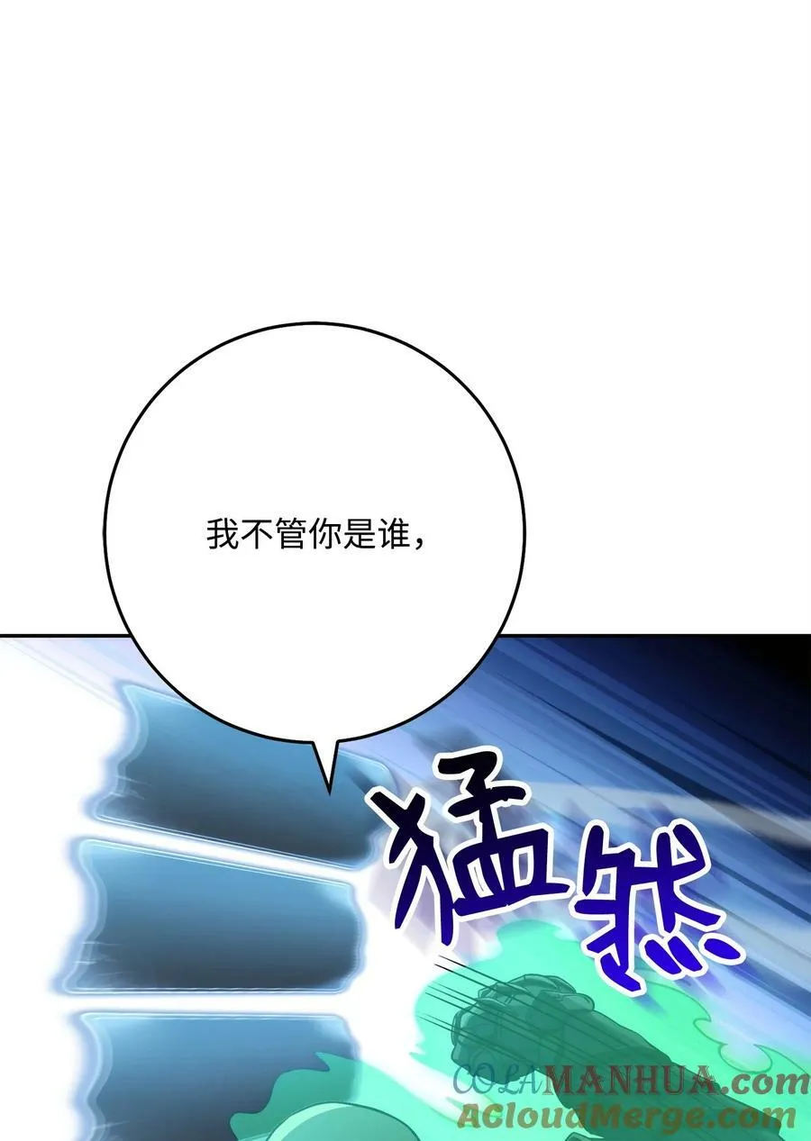 236 我要活下 第76页