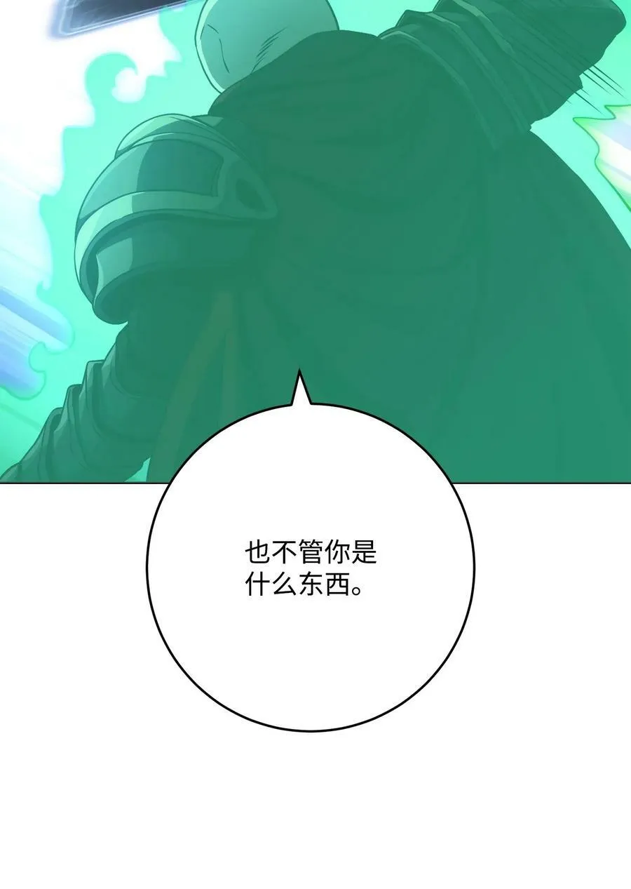 236 我要活下 第77页