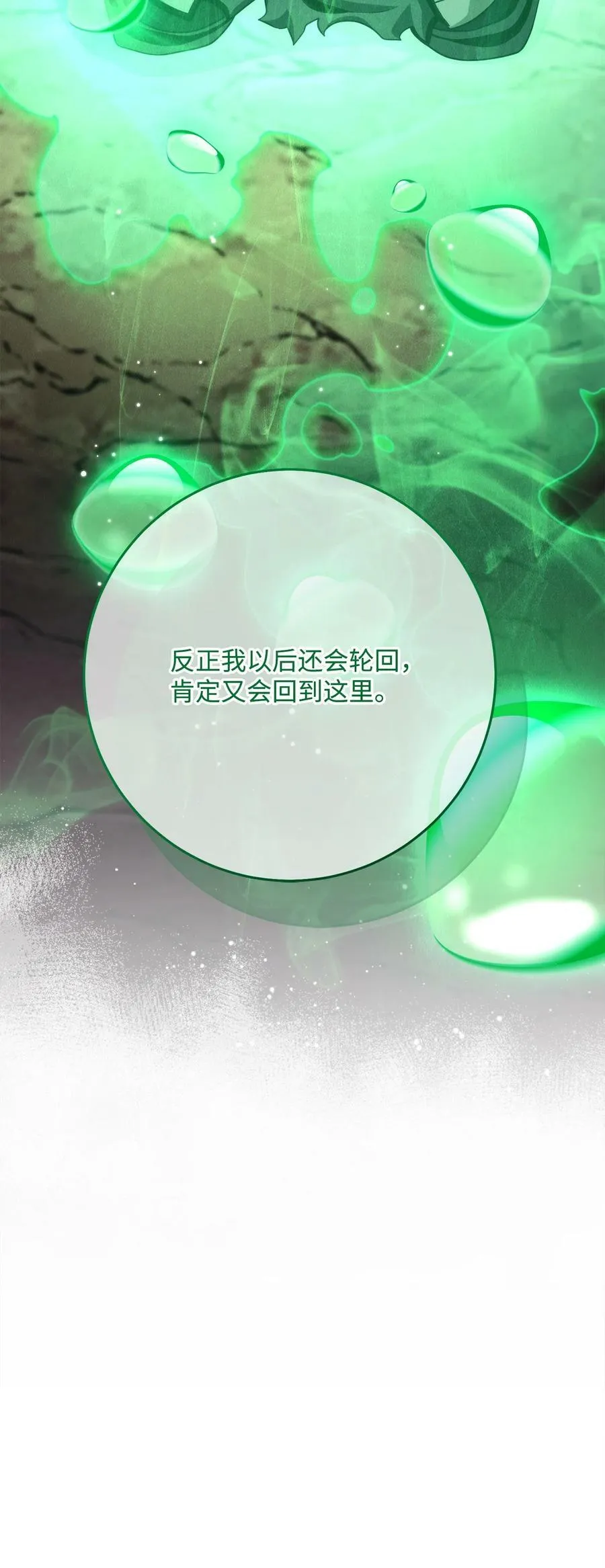 236 我要活下 第81页