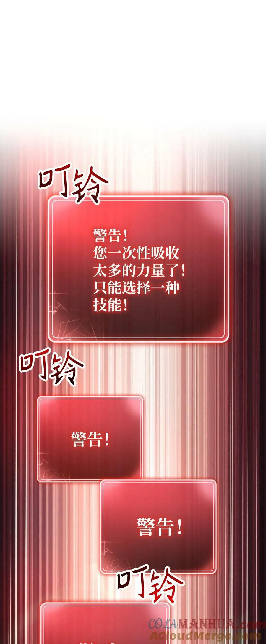 236 我要活下 第82页