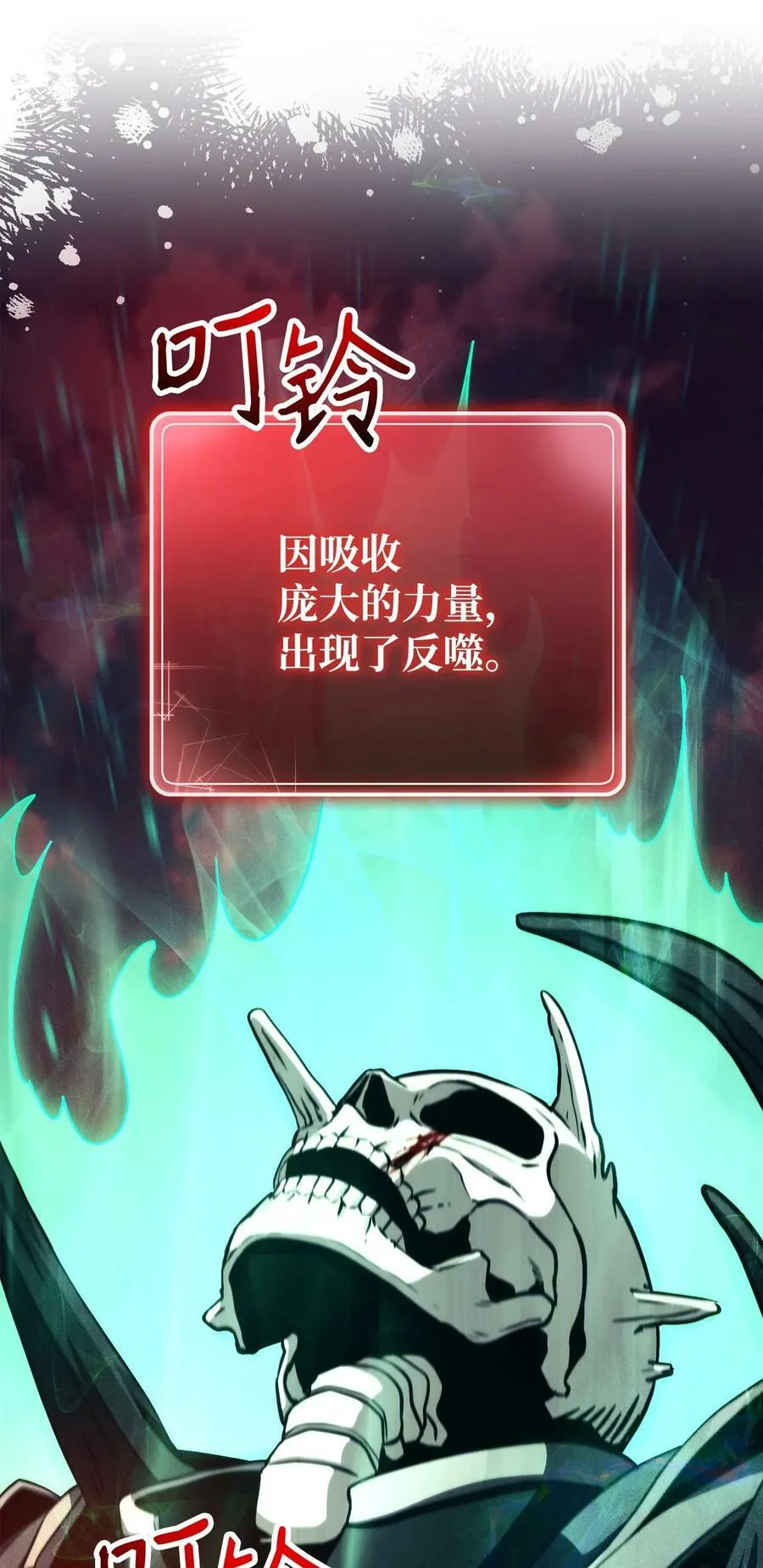 236 我要活下 第84页