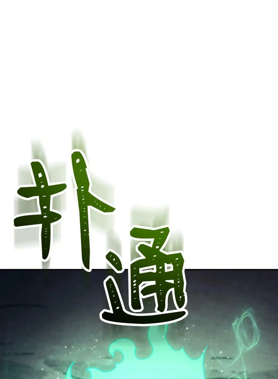 236 我要活下 第87页
