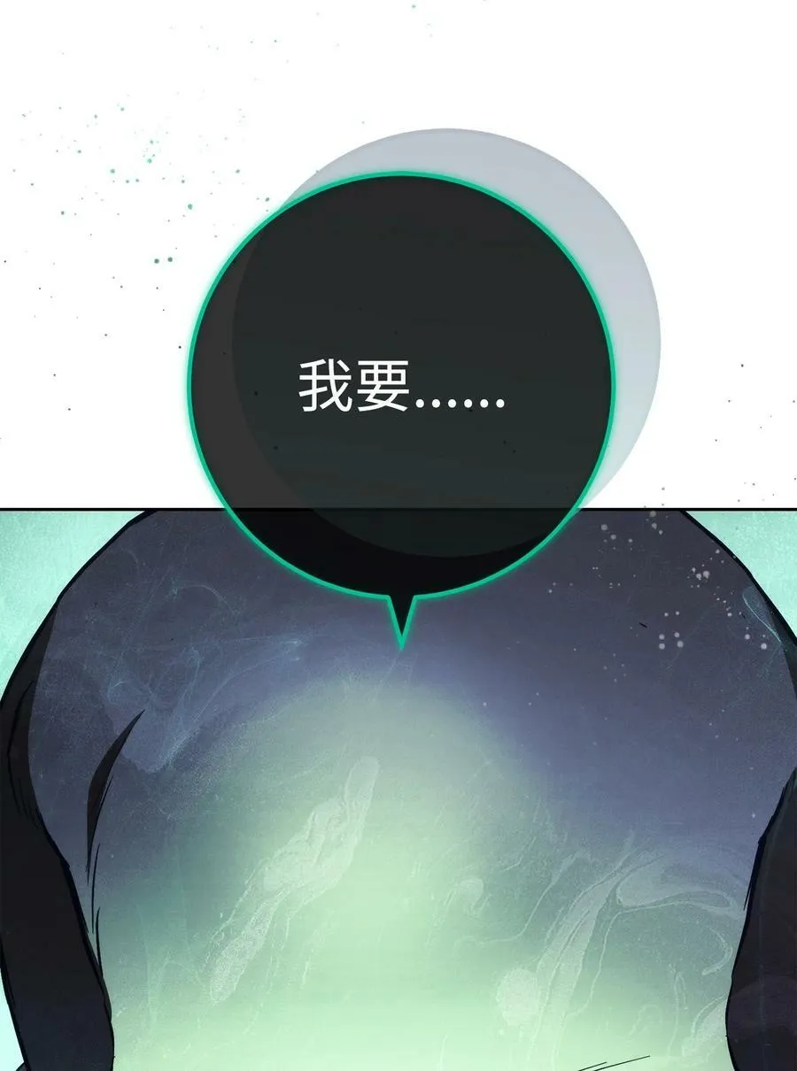 236 我要活下 第90页