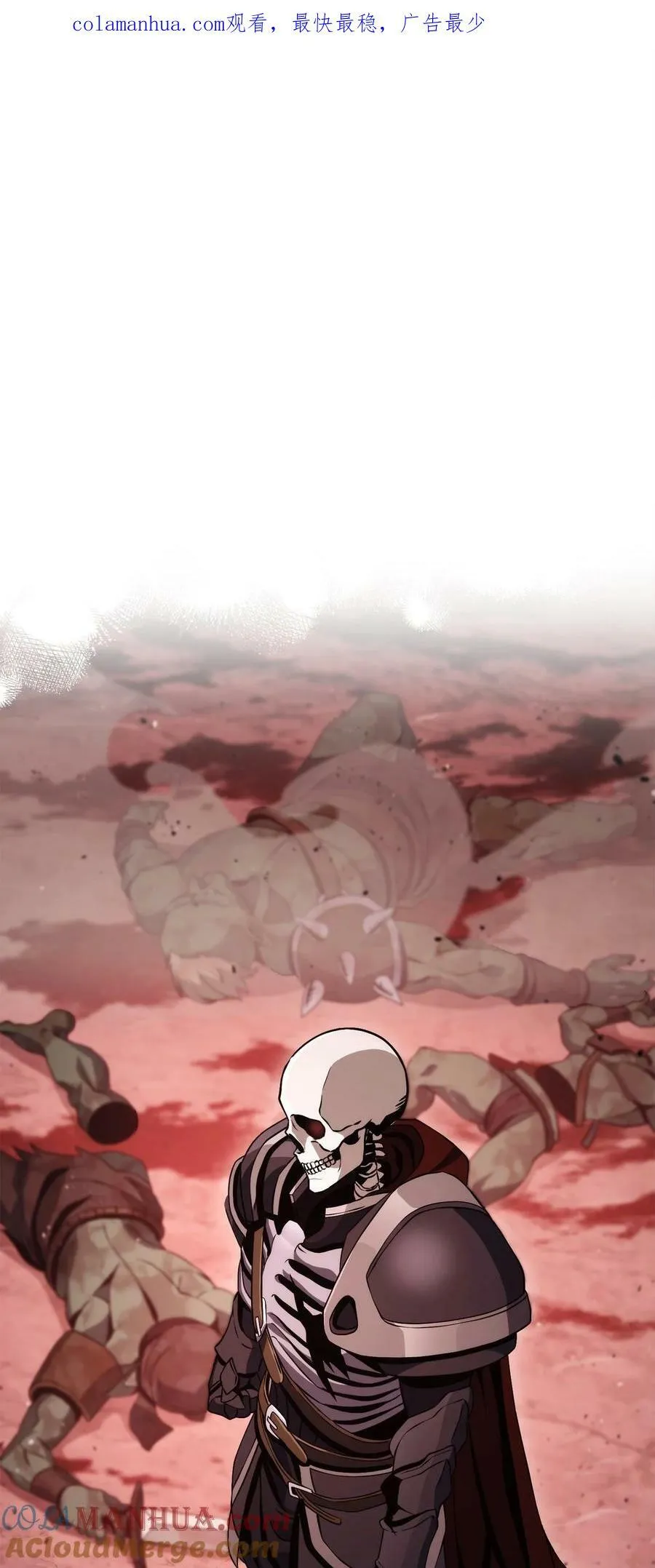 237 魔界监狱 第1页