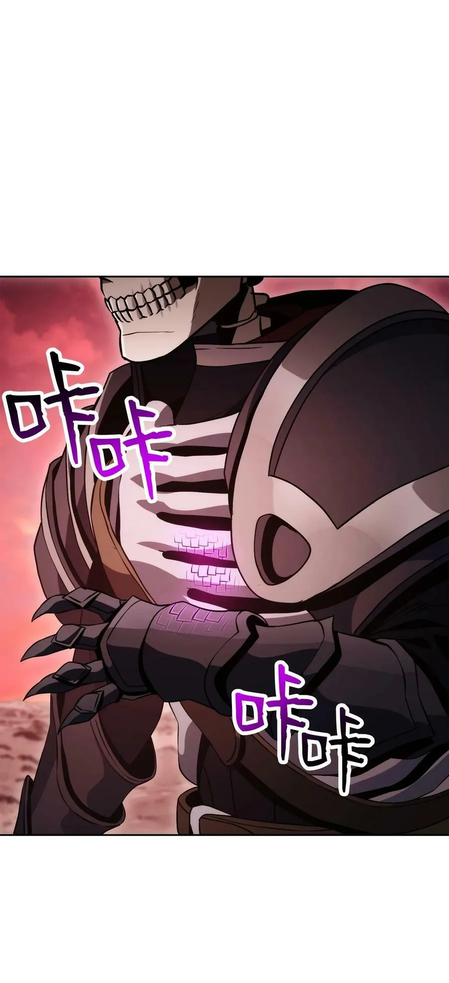 237 魔界监狱 第3页
