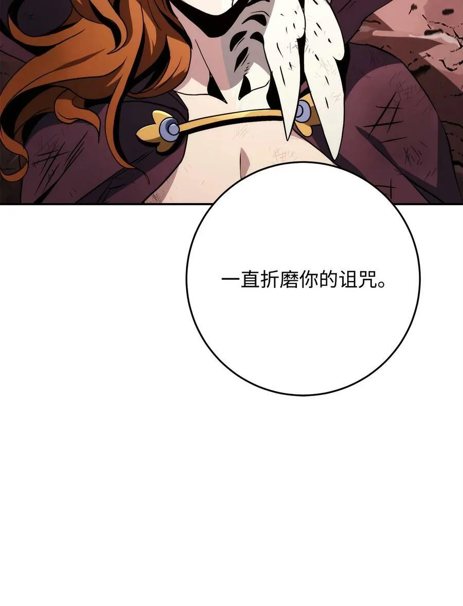 237 魔界监狱 第11页