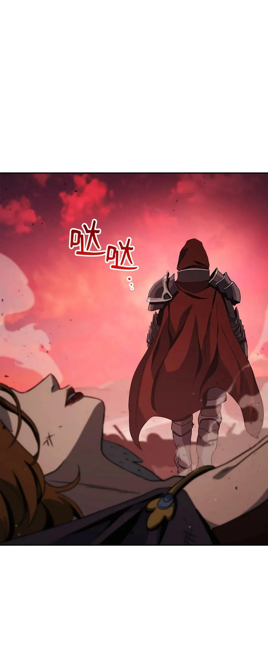 237 魔界监狱 第12页