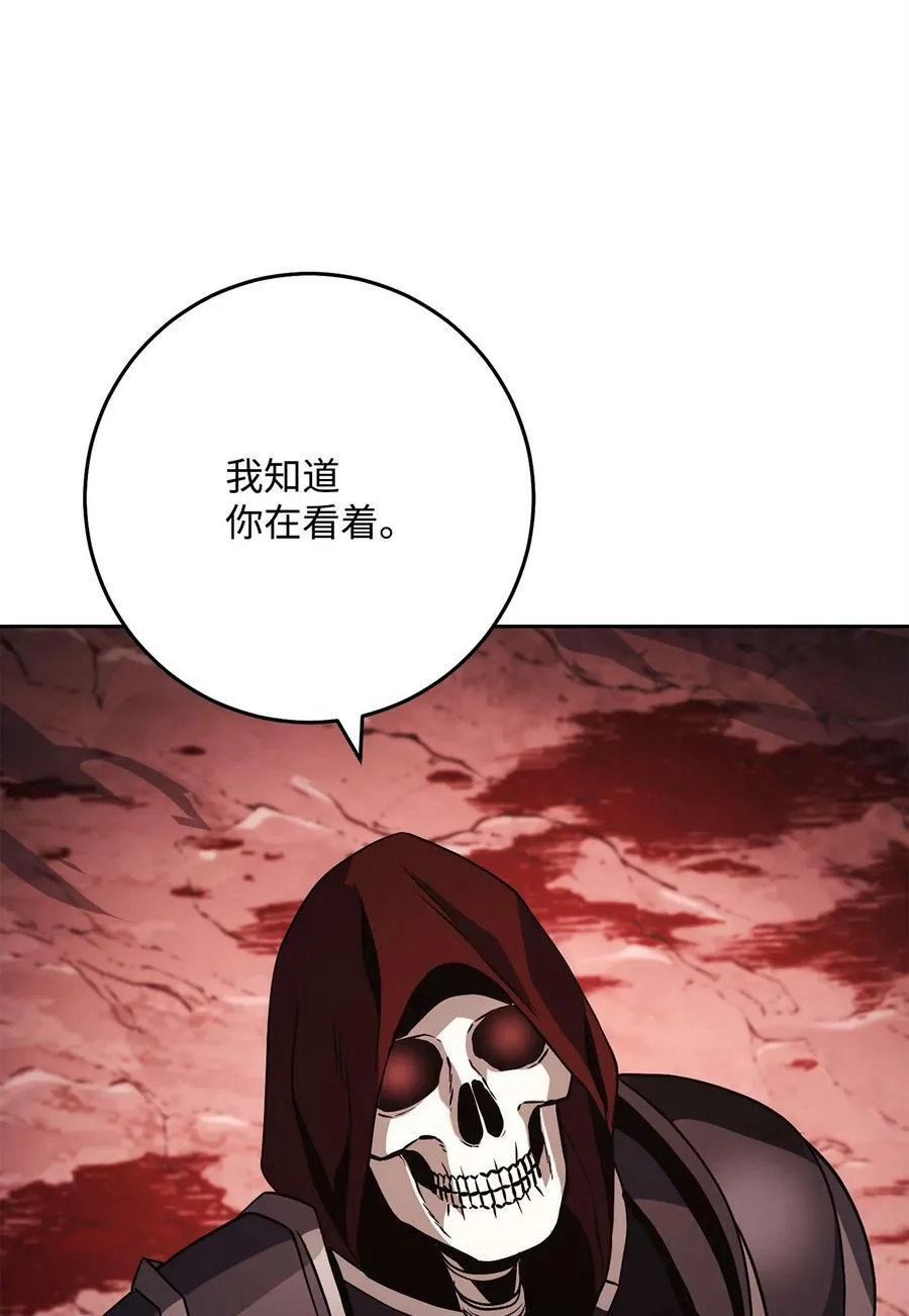 237 魔界监狱 第15页