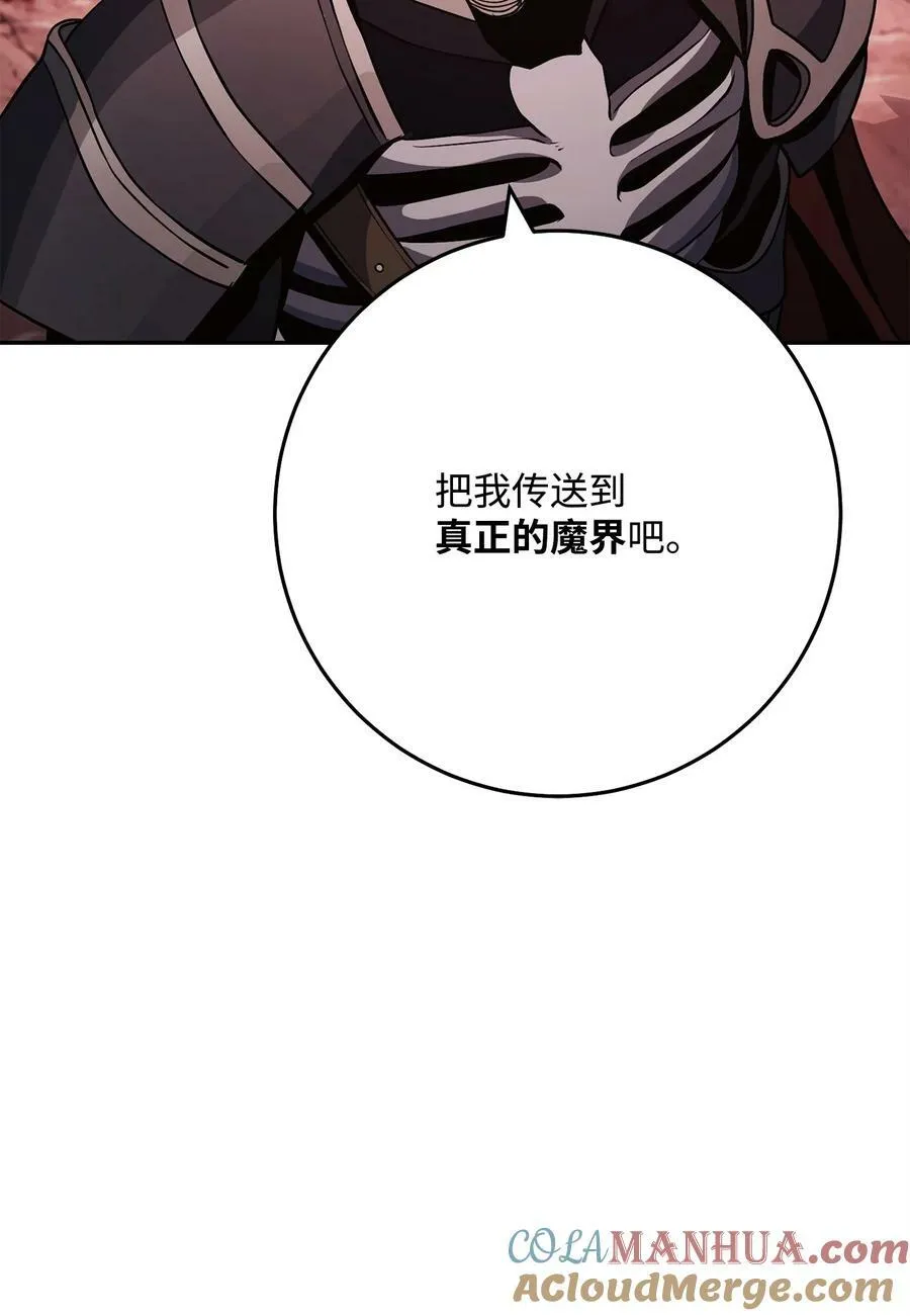 237 魔界监狱 第16页
