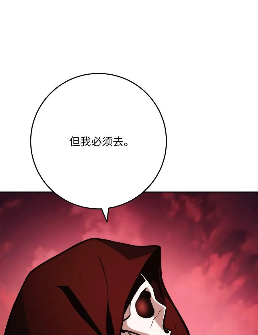 237 魔界监狱 第18页