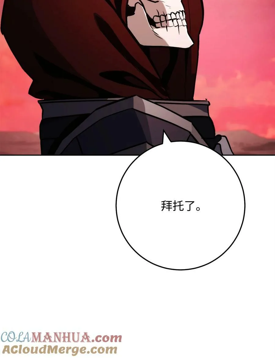 237 魔界监狱 第19页