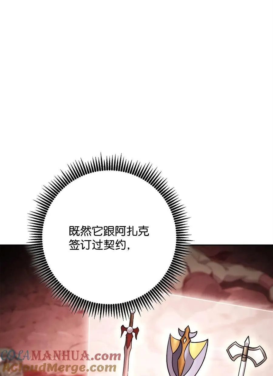 237 魔界监狱 第22页
