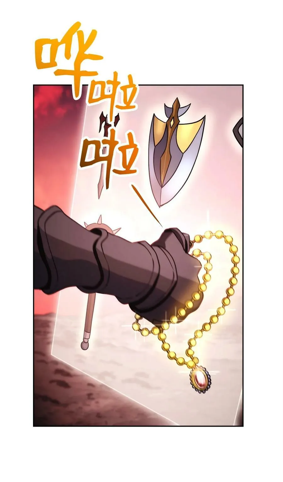 237 魔界监狱 第24页