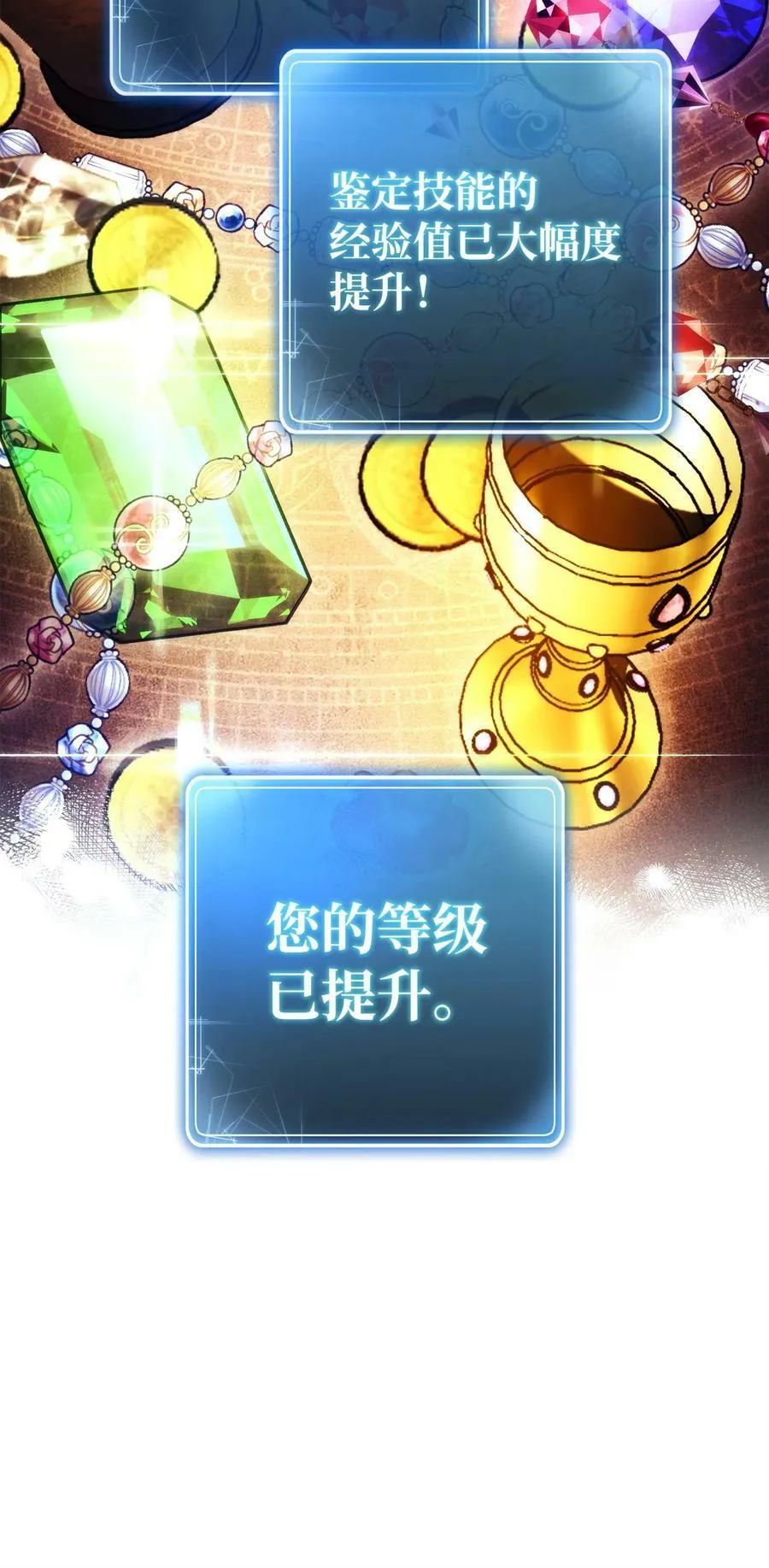 237 魔界监狱 第27页