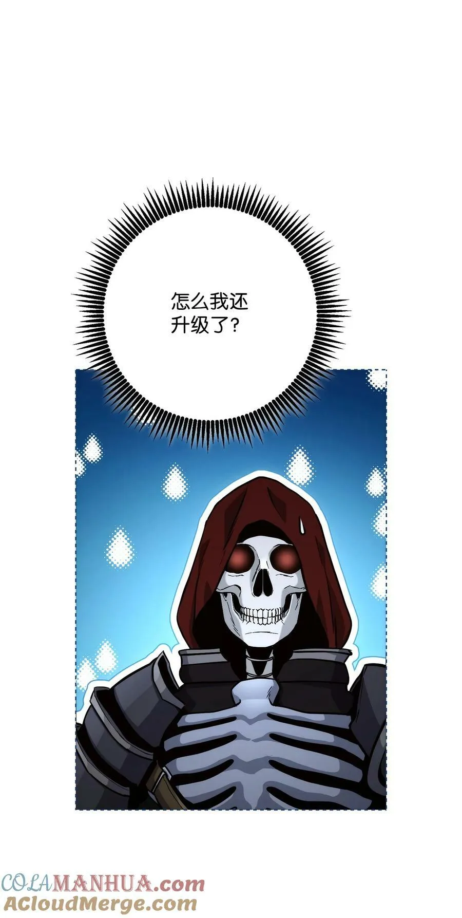 237 魔界监狱 第28页