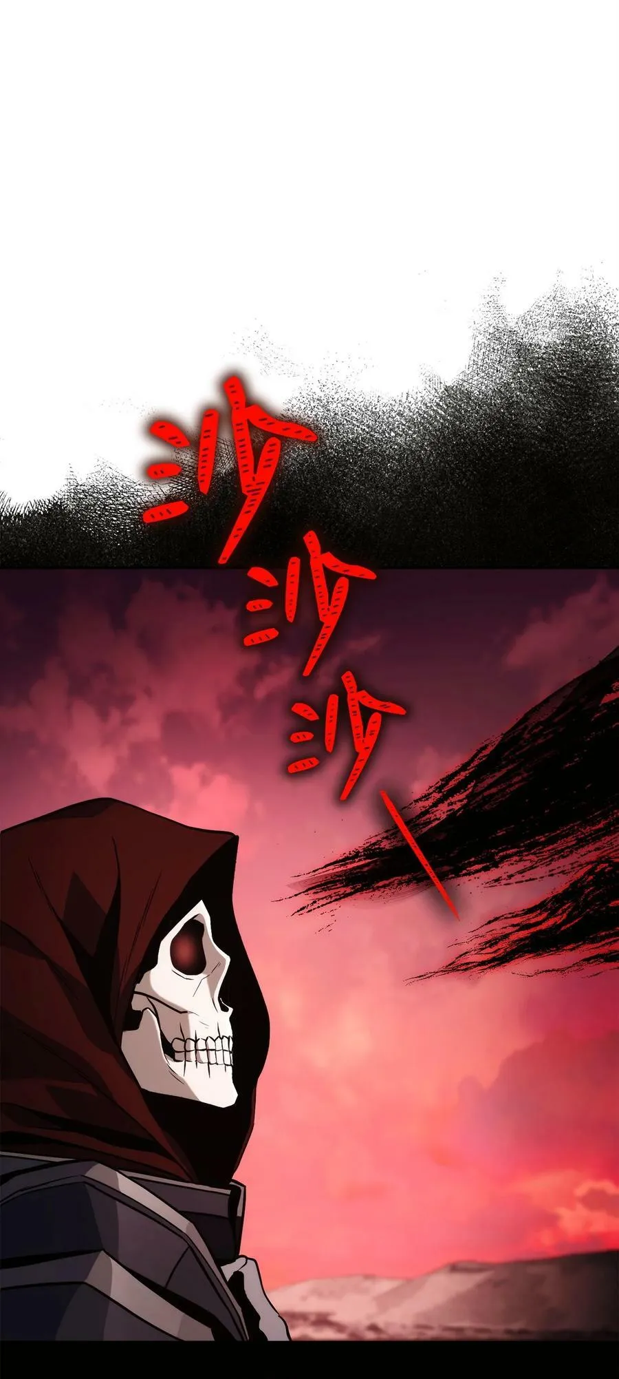 237 魔界监狱 第33页