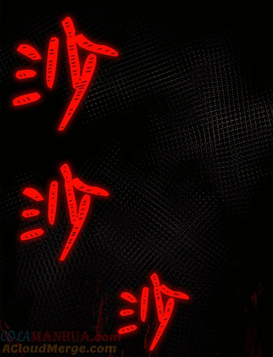 237 魔界监狱 第34页