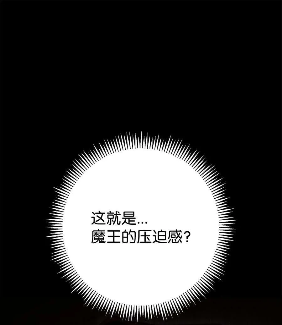 237 魔界监狱 第39页