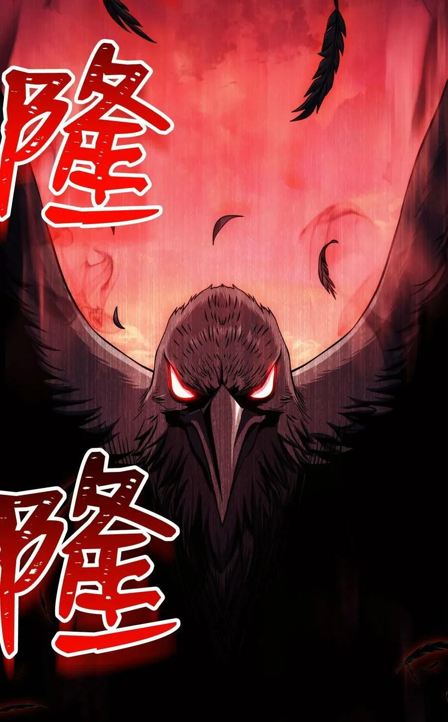 237 魔界监狱 第41页