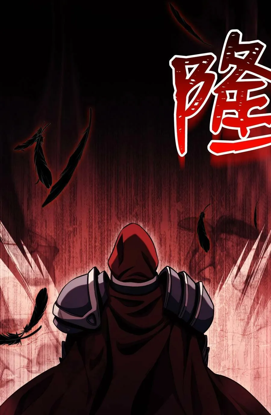 237 魔界监狱 第42页