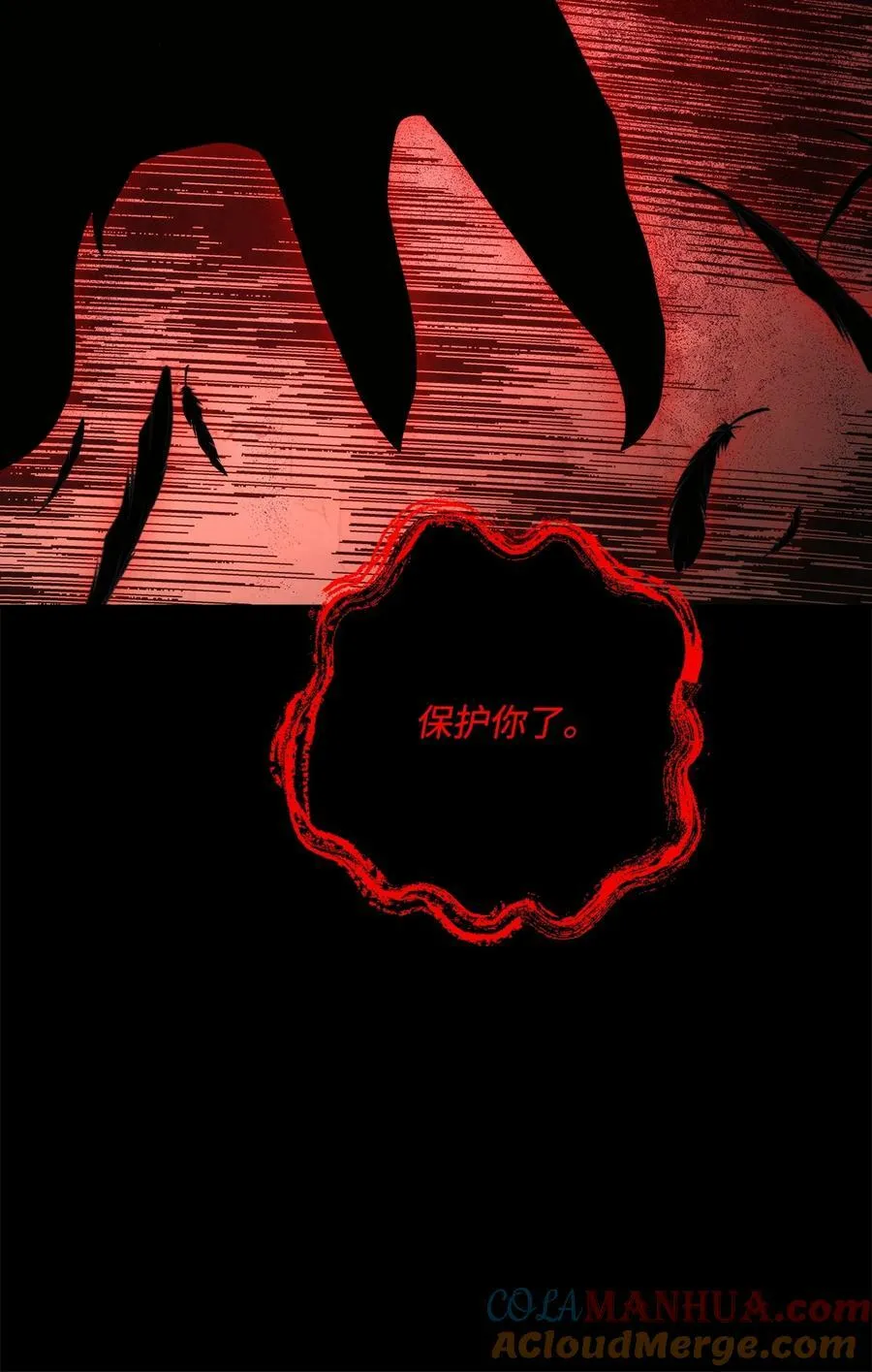 237 魔界监狱 第49页