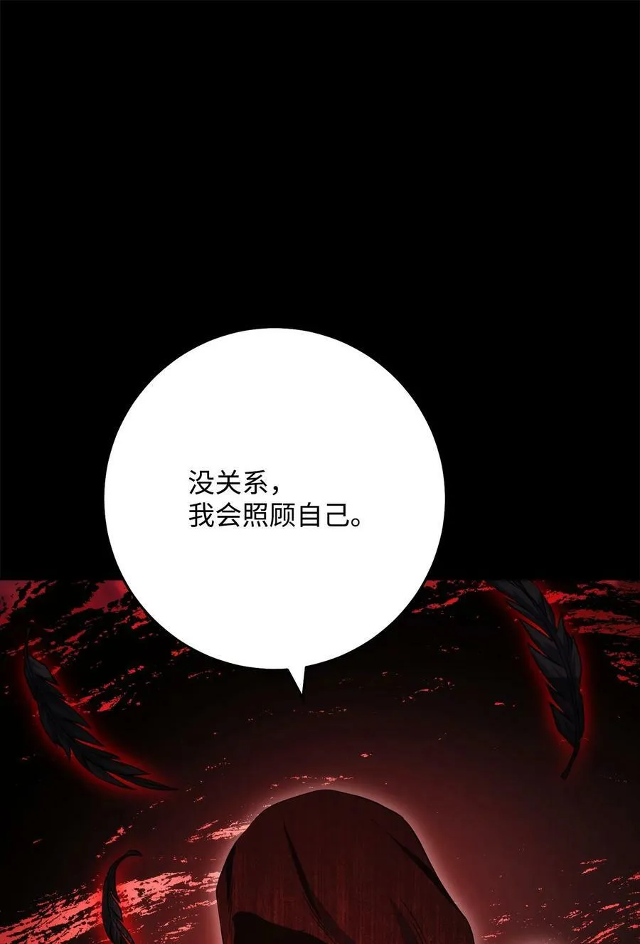 237 魔界监狱 第50页